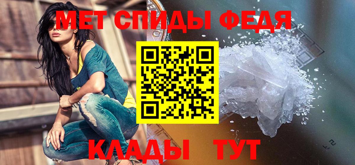 АМФ  Светлоград  АМФЕТАМИН Premium 