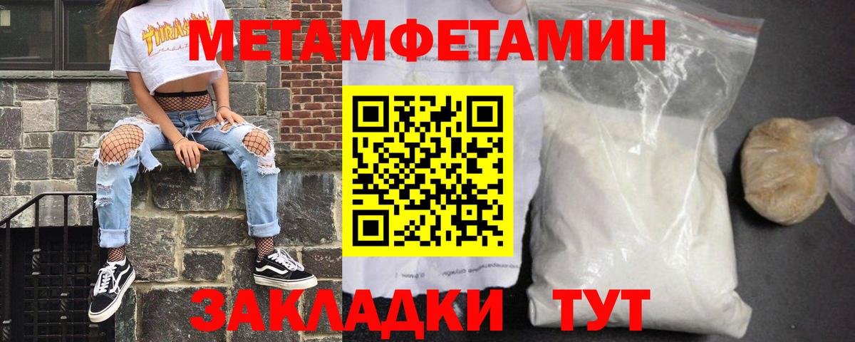 АМФ  Amphetamine VHQ  Вход с VPN  Светлоград 