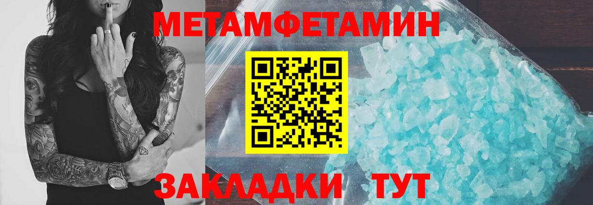 Amphetamine Premium Светлоград