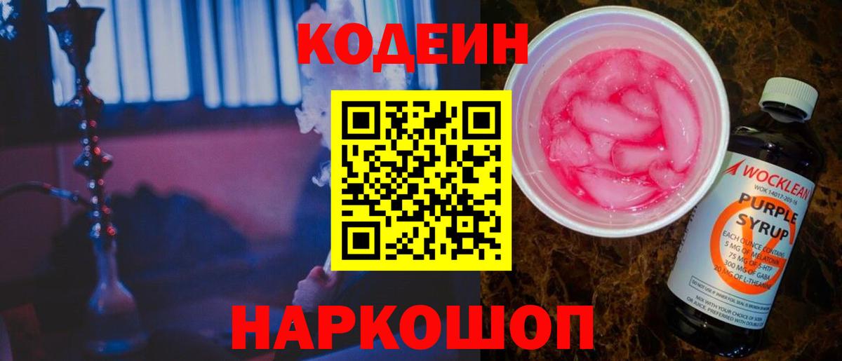 Каннабис  КОКАИН  Вход с VPN  МЕФ кристаллы  Светлоград  Гашиш 
