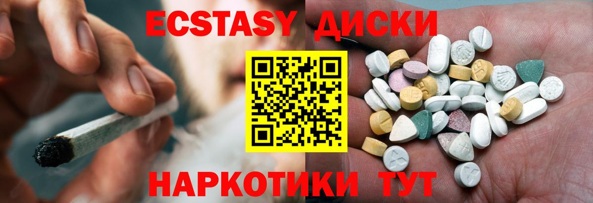 Экстази бентли  Вход с VPN  Светлоград 