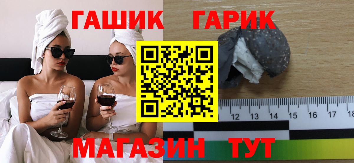 ГАШ индика сатива  Светлоград  ГАШ ice o lator 