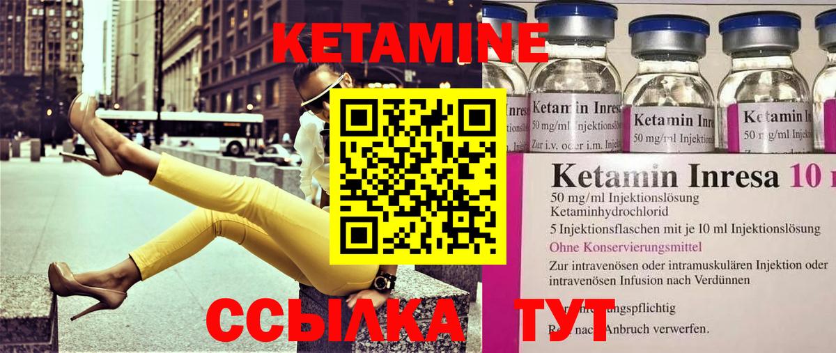 Галлюциногенные грибы Светлоград