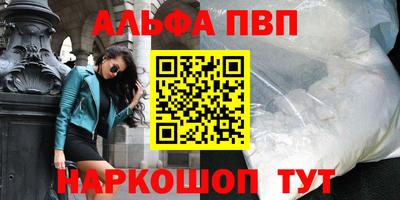 стаф Славянск-на-Кубани
