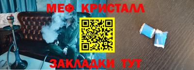 стаф Славянск-на-Кубани