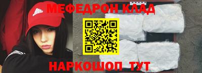 бошки Сланцы
