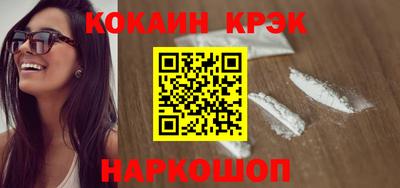 стаф Славянск-на-Кубани