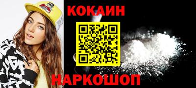 бошки Сланцы