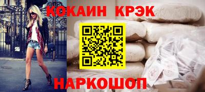 бошки Сланцы