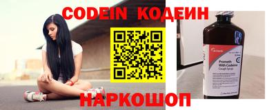бошки Сланцы