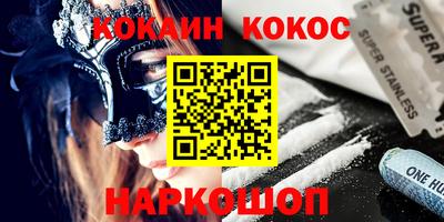 бошки Сланцы