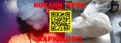 бошки Сланцы