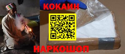 бошки Сланцы