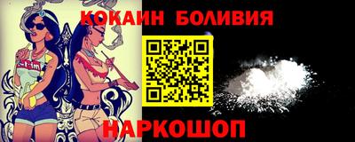 бошки Сланцы