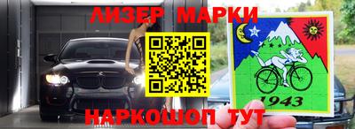 стаф Славянск-на-Кубани