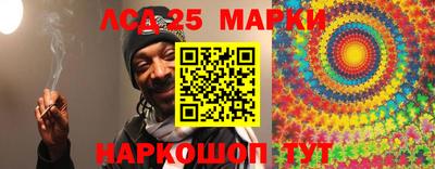 бошки Сланцы