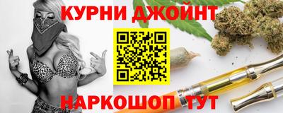 бошки Сланцы