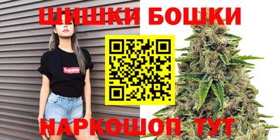 бошки Сланцы