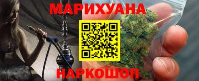 стаф Славянск-на-Кубани