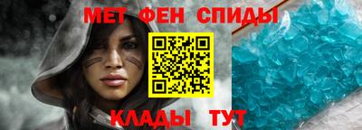 стаф Славянск-на-Кубани