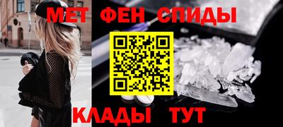 стаф Славянск-на-Кубани