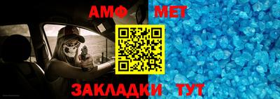 бошки Сланцы