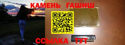 стаф Славянск-на-Кубани