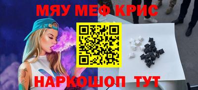 бошки Сланцы