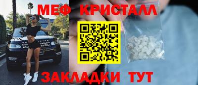 бошки Сланцы