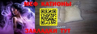 бошки Сланцы