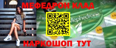 бошки Сланцы