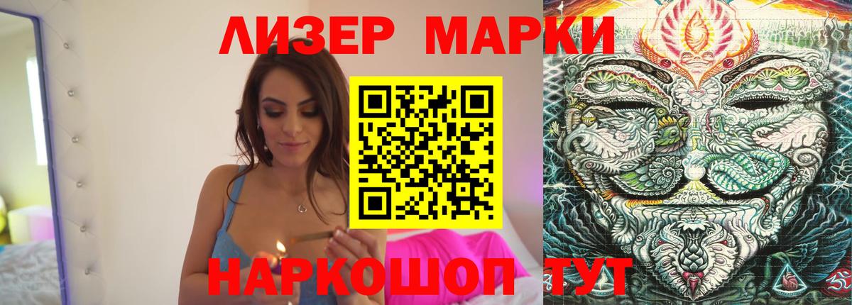 LSD-25 экстази кислота Светлоград