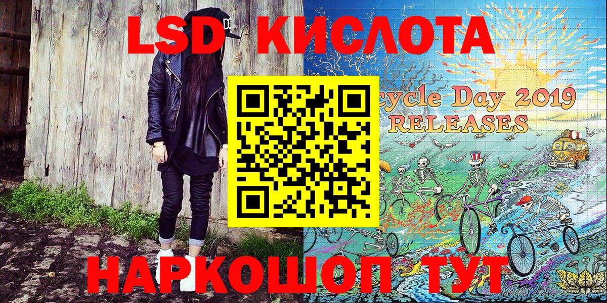 Светлоград  Марки N-bome 1,5мг  Марки NBOMe  Вход с VPN  Марки N-bome 1,5мг 