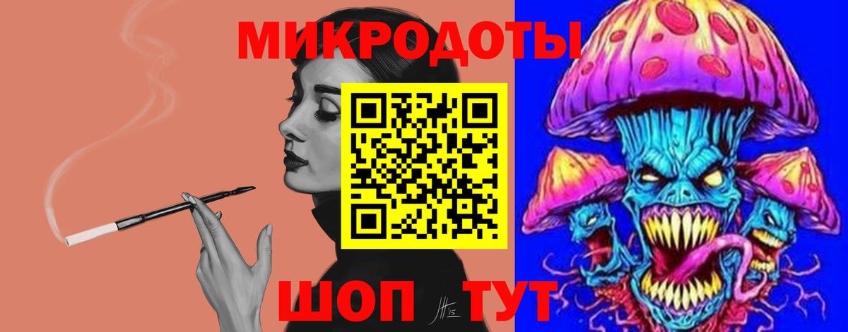 Светлоград  Псилоцибиновые грибы прущие грибы  Вход с VPN 