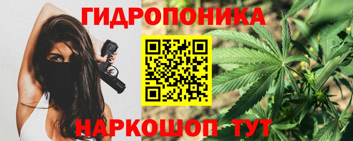 Каннабис VHQ  МАРИХУАНА AK-47  Светлоград  Вход с VPN 