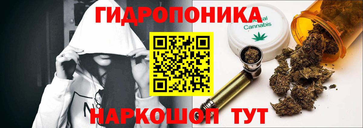 МАРИХУАНА Ganja Светлоград